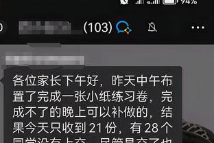 江南app平台下载官方截图0